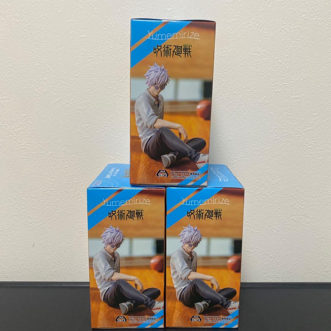 【3体セット】呪術廻戦 懐玉・玉折 Yumemirize 五条悟