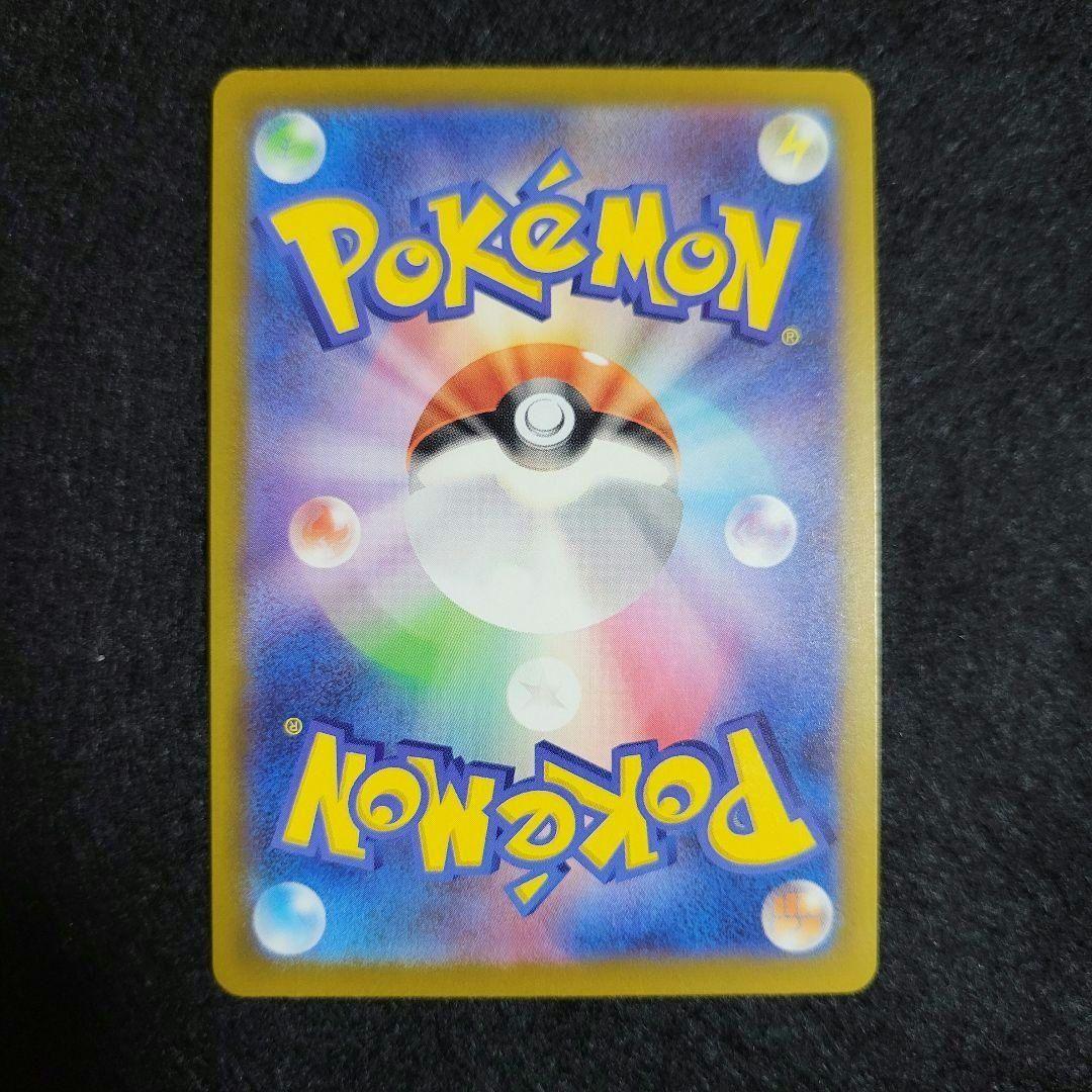 メガゲンガーex エラーカード 中国語箔押し 二重印刷 ポケモンカード