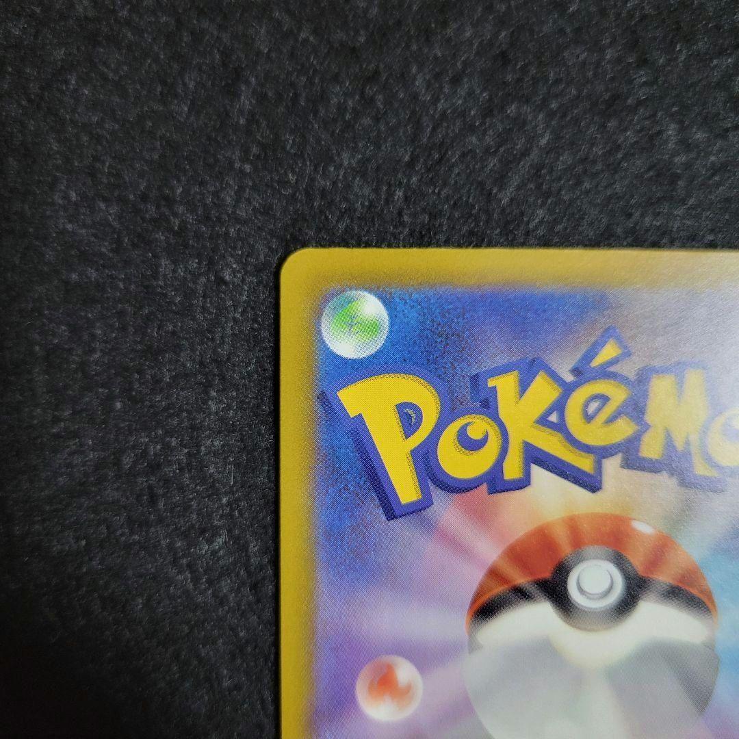 メガゲンガーex エラーカード 中国語箔押し 二重印刷 ポケモンカード