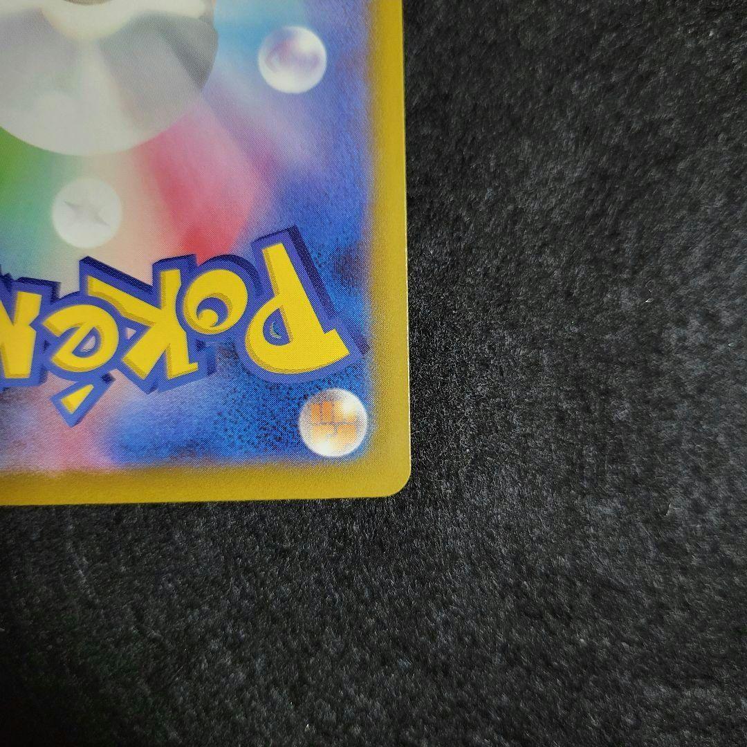 メガゲンガーex エラーカード 中国語箔押し 二重印刷 ポケモンカード