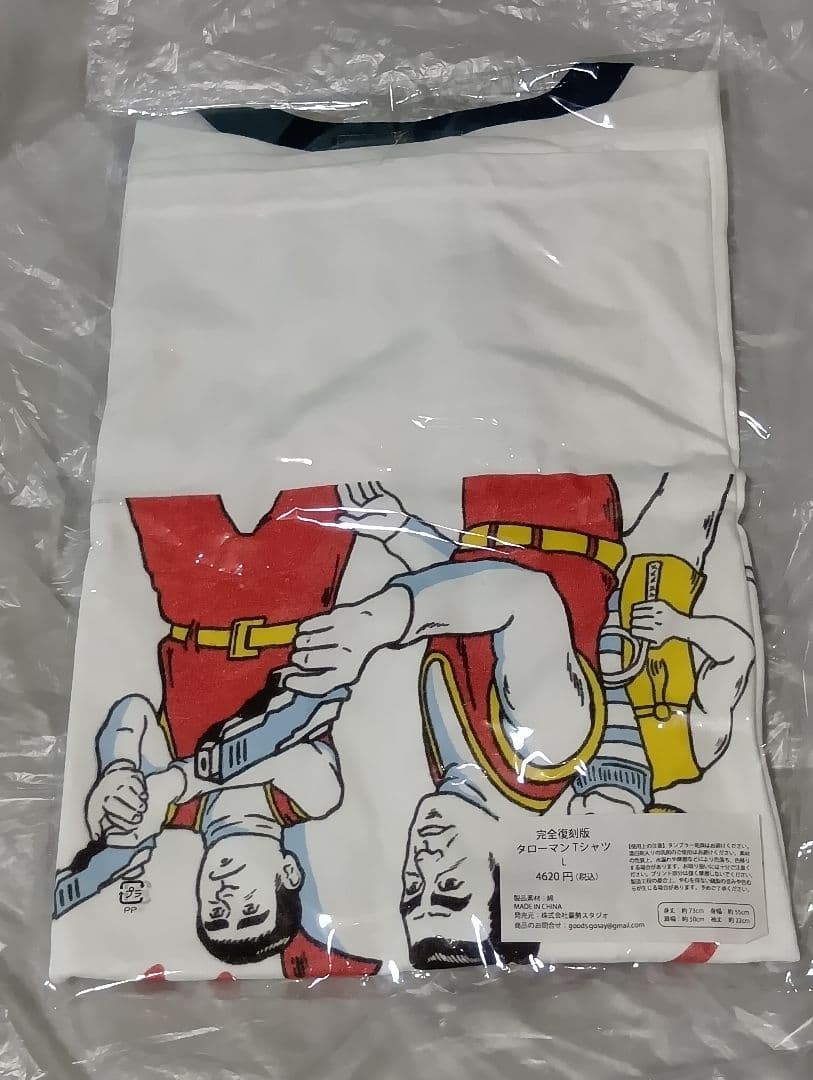 タローマン Tシャツ Lサイズ 完全復刻版　未開封