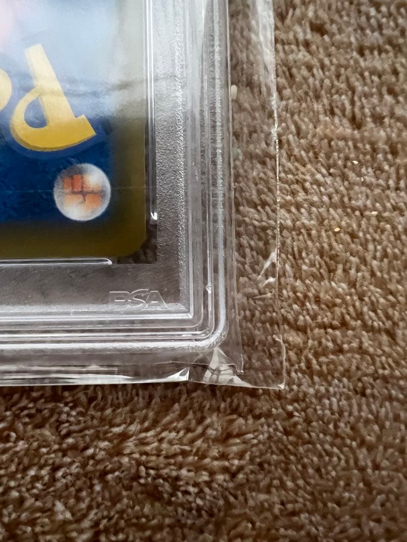 ピッピ　プロモ　psa10