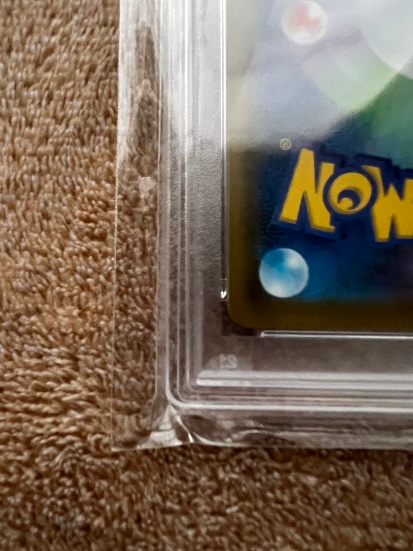 ピッピ　プロモ　psa10