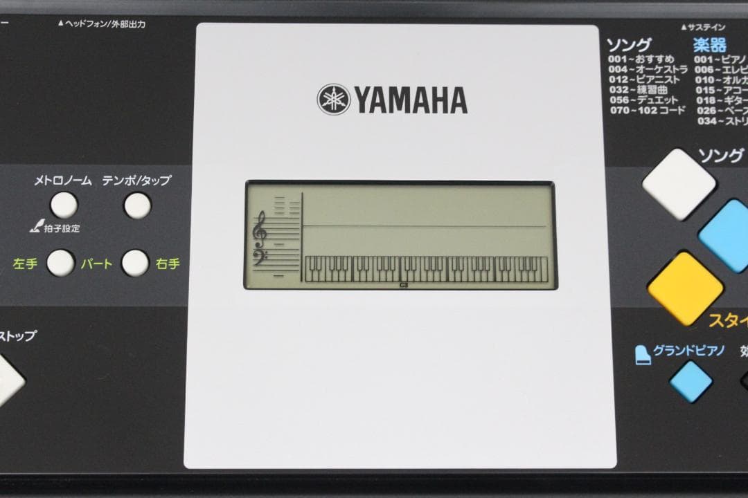 ▲良品 YAMAHA/ヤマハ 電子ピアノ PSR-E223