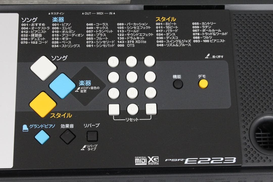 ▲良品 YAMAHA/ヤマハ 電子ピアノ PSR-E223