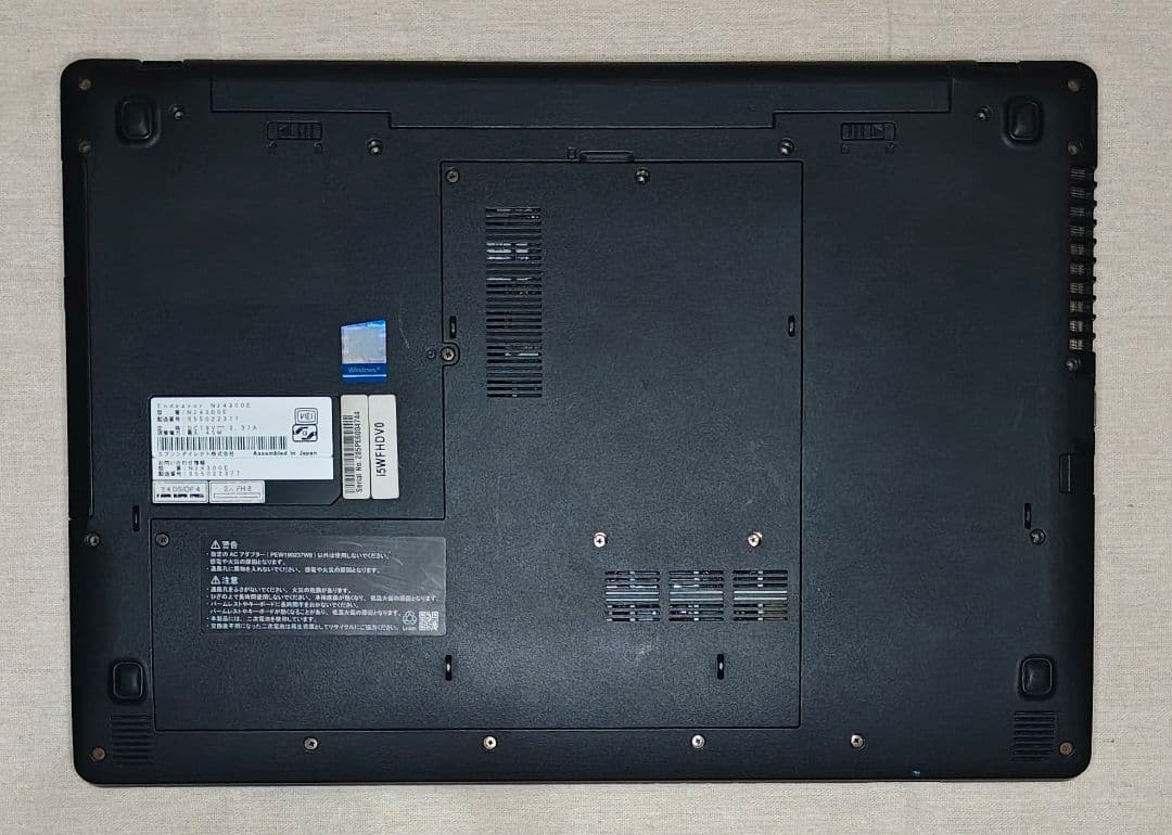 F-59/第8世代i5-8265U/SSD256/8GB/DVD・テンキーなど