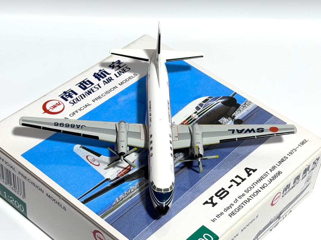 JTA商事 1/200 YS-11A SWAL 南西航空 JA8696