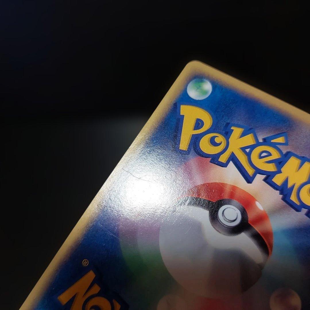 ポケモンカード　 eカードウインディ！拡張パック第5弾 神秘なる山　当時物