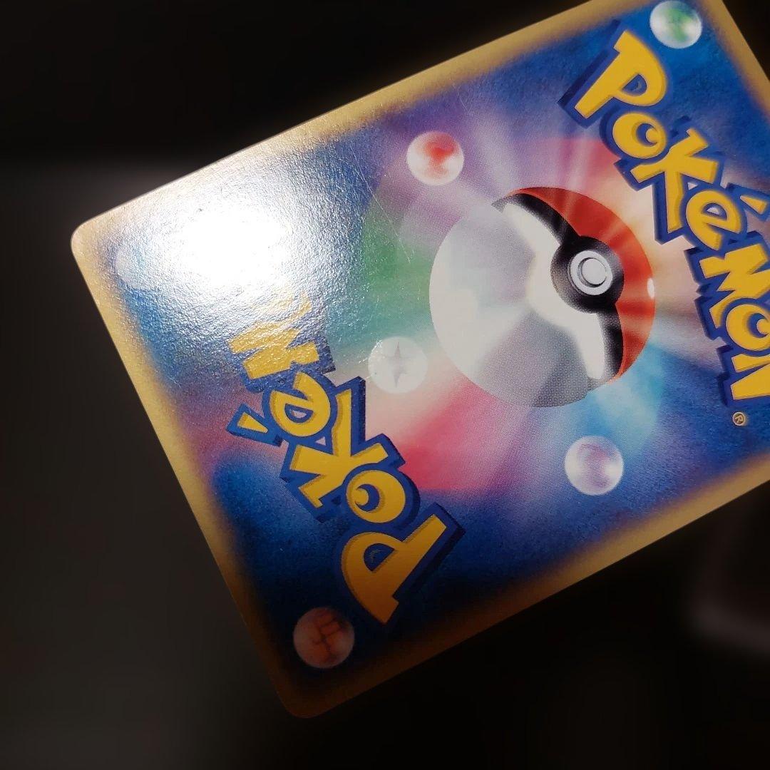 ポケモンカード　 eカードウインディ！拡張パック第5弾 神秘なる山　当時物