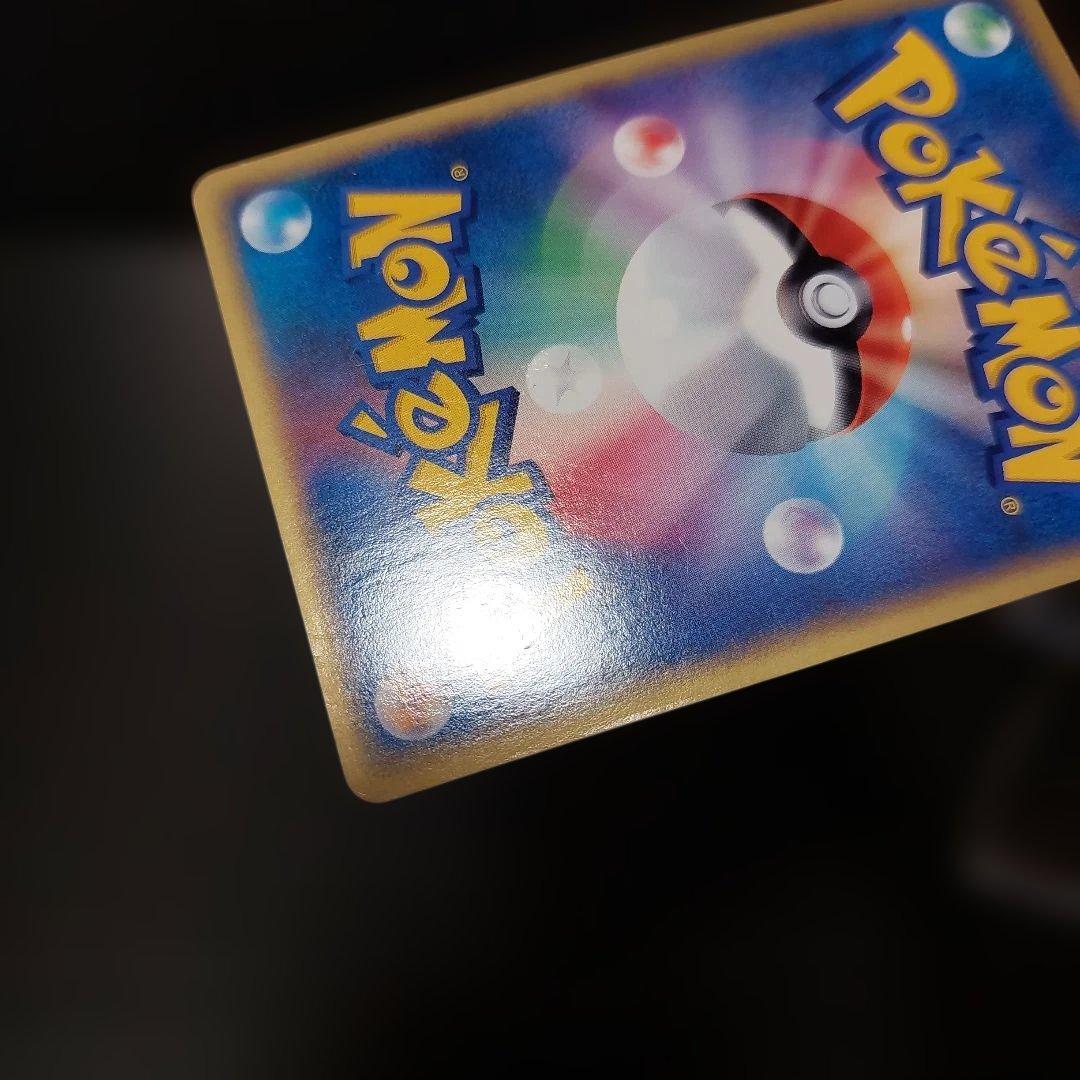 ポケモンカード　 eカードウインディ！拡張パック第5弾 神秘なる山　当時物