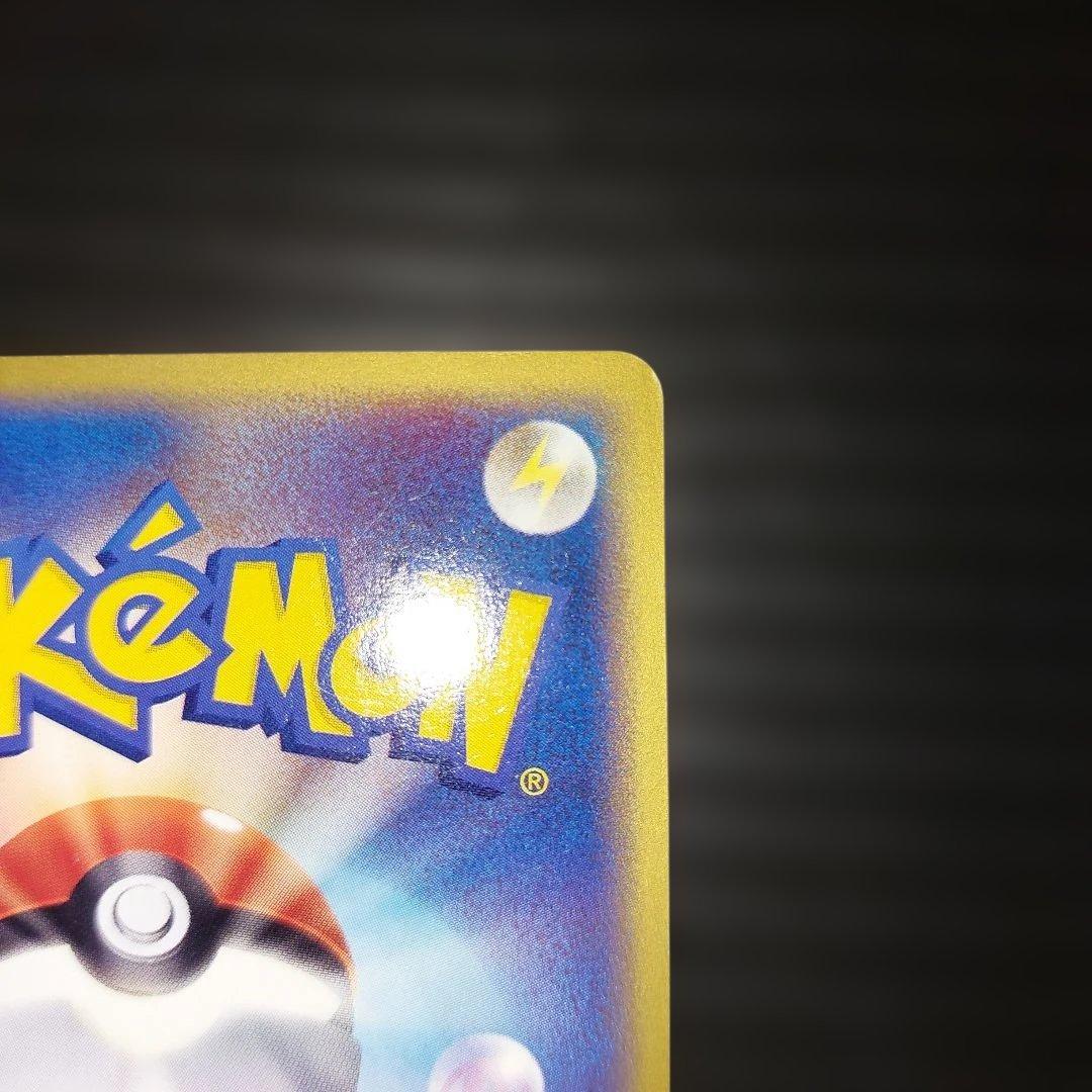 ポケモンカード　 eカードウインディ！拡張パック第5弾 神秘なる山　当時物