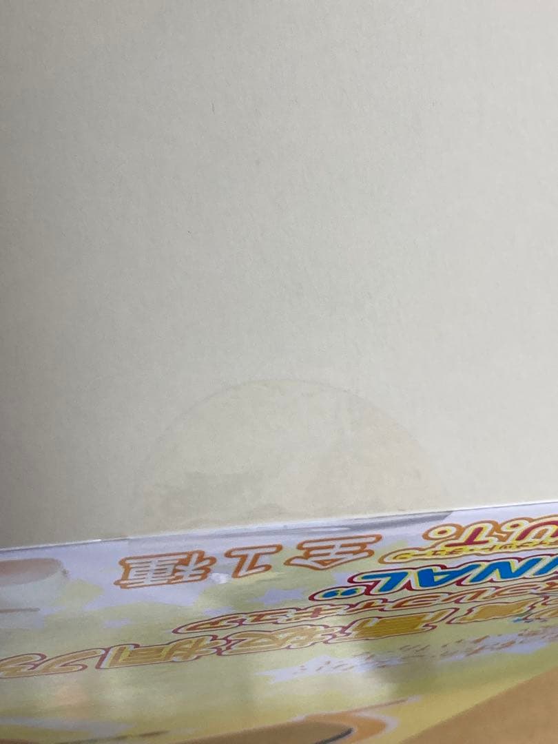 セガ ラッキーくじ 高坂桐乃 抽選 フィギュア 当選書付　ダブルラッキー賞 俺妹