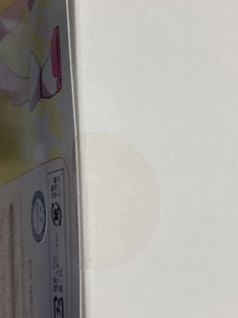 セガ ラッキーくじ 高坂桐乃 抽選 フィギュア 当選書付　ダブルラッキー賞 俺妹