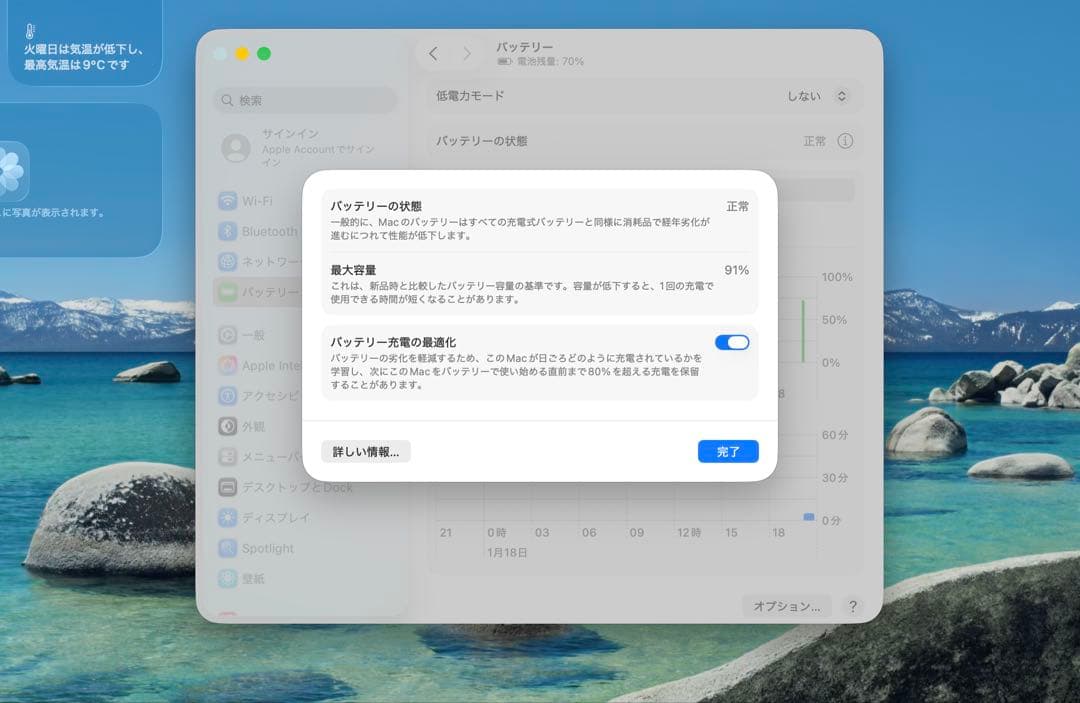 MacBook Pro M3/18GB SSD1T【スペースブラック】