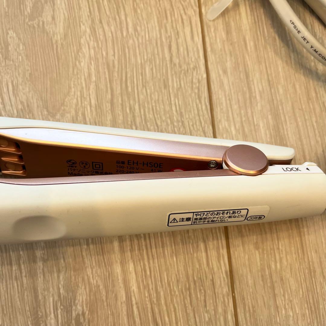 パナソニック　ナノケア　ストレートヘアアイロン EH-HS0E-W