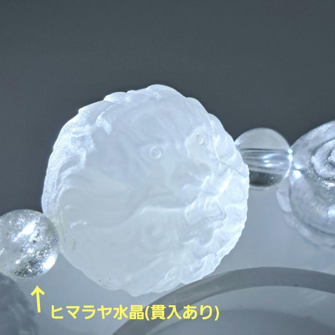 龍彫り水晶 ブレスレット 浮かし彫り ヒマラヤ水晶入り 大玉ドラゴン
