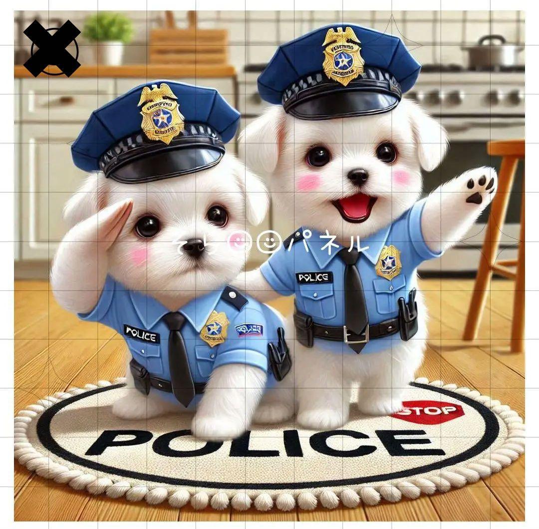 ❦ワンコの警察官ごっこ☆ご予約受付ページ❦