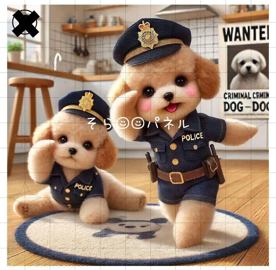 ❦ワンコの警察官ごっこ☆ご予約受付ページ❦