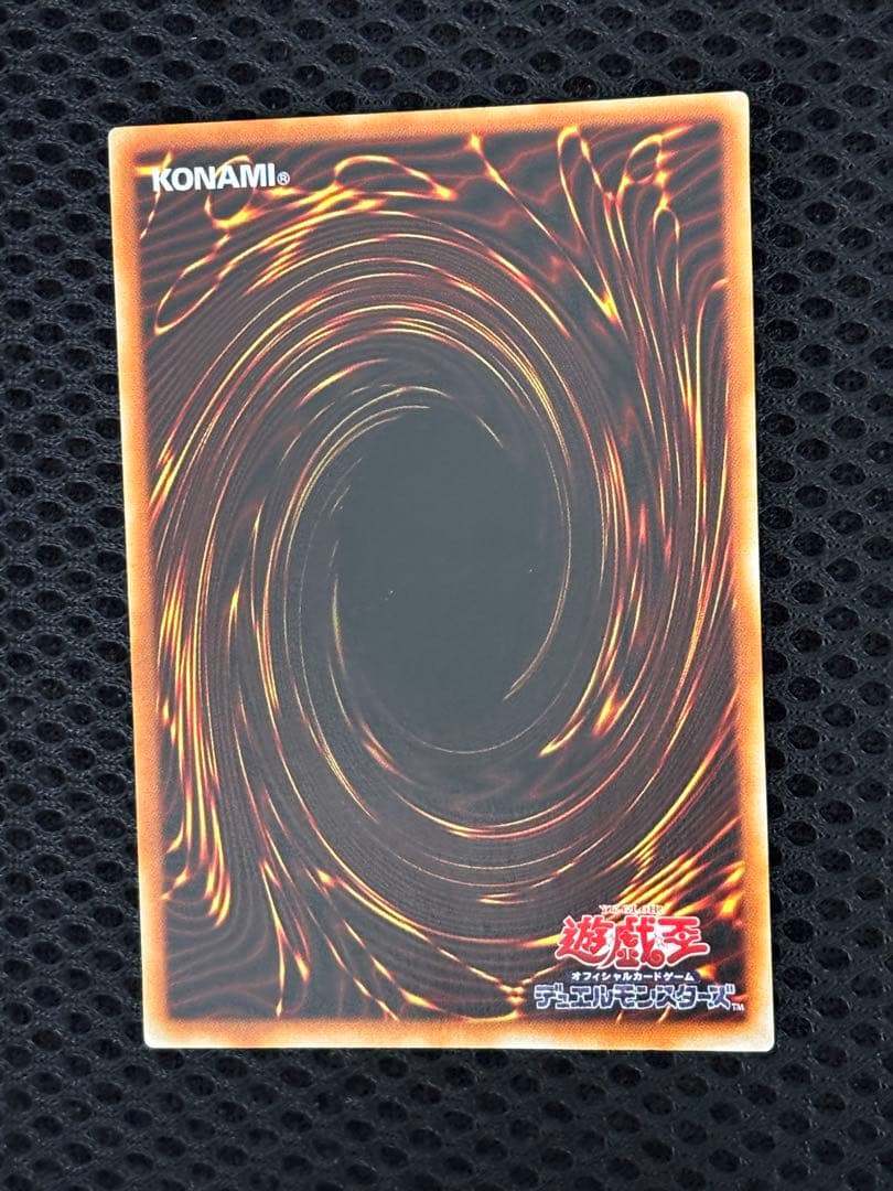 に*こ様 極美品　ビッグ・シールド・ガードナー　レリーフ　アルティメット　遊戯王