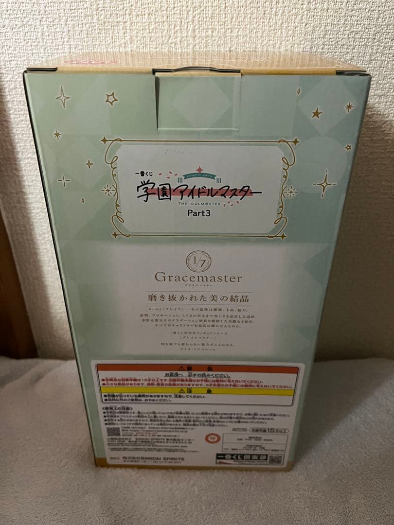 学園アイドルマスター 一番くじ 篠澤広 フィギュア ラストワンver.