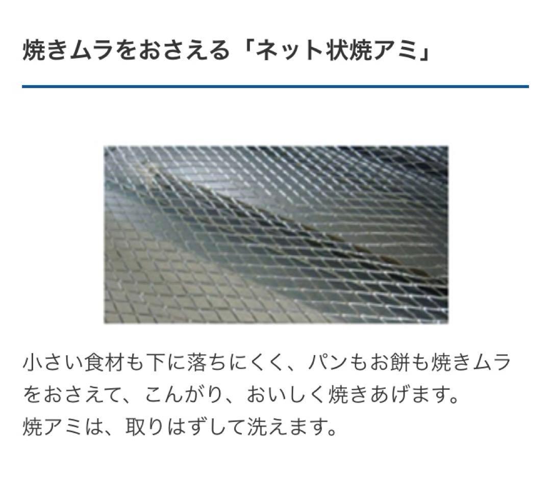 【TIGER】未開封 ぷちはこ トースター ピンク