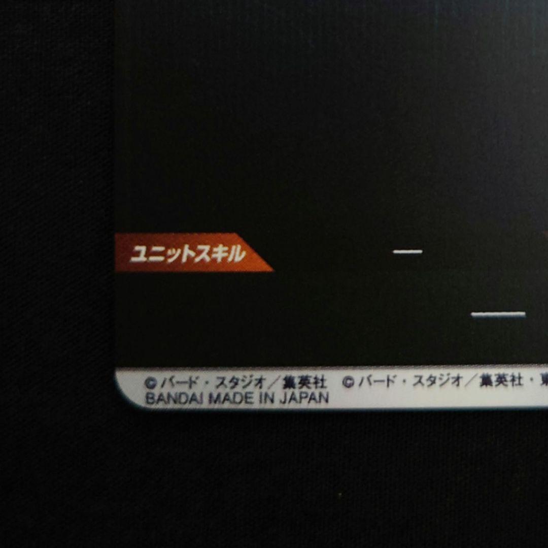 孫悟空フリーザ亀仙人GDR パラレル apt-0062720 ダイバーズ40th