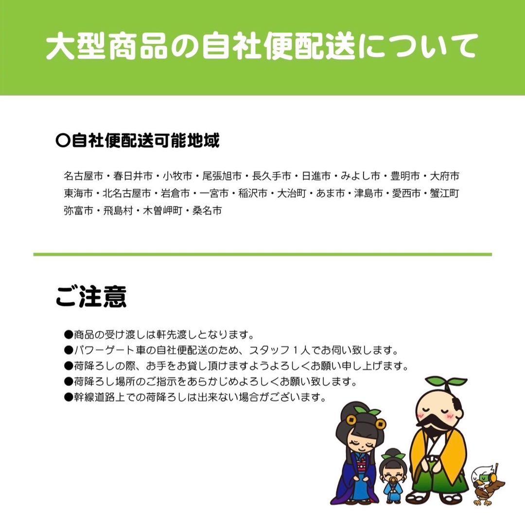☆地域限定自社便配送☆工場整備品☆パナソニック　縦型冷凍冷蔵庫 業務用