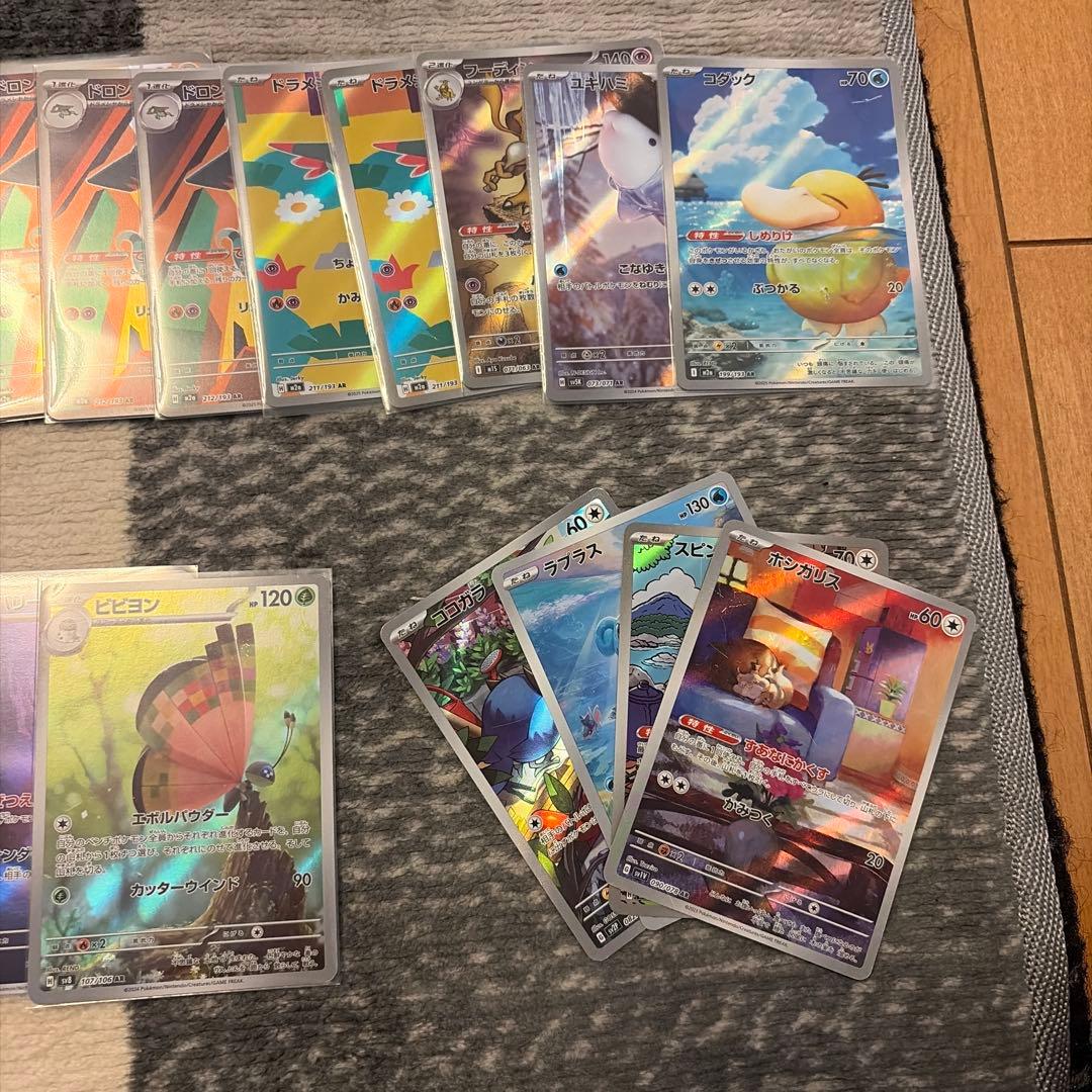 ポケモンカード ARまとめ売り