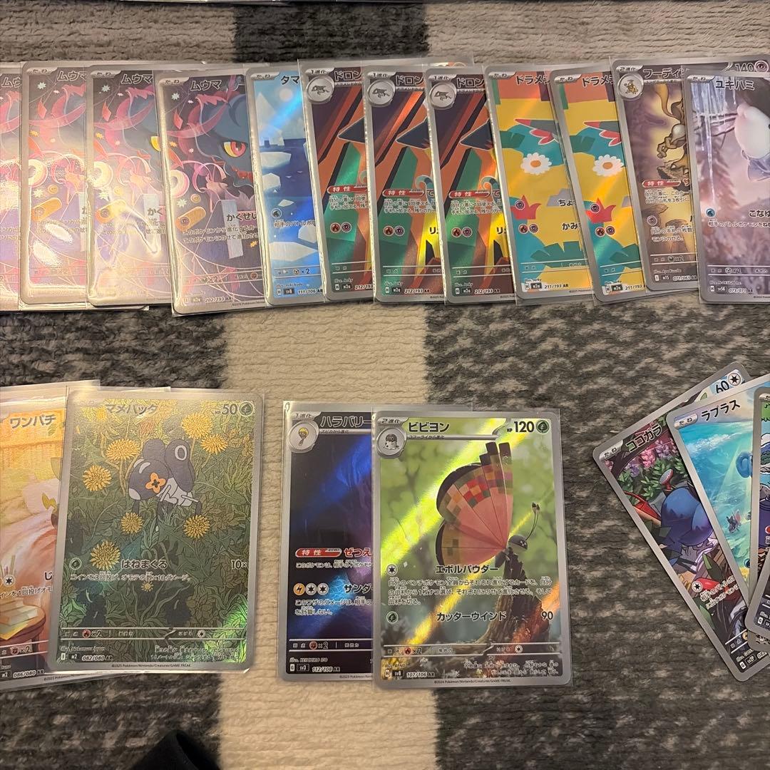 ポケモンカード ARまとめ売り