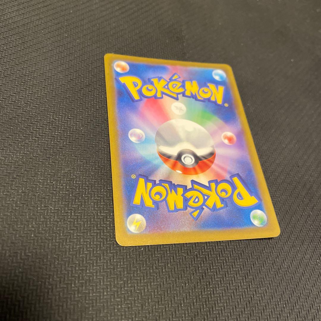 メガゲンガーex sar メガドリーム