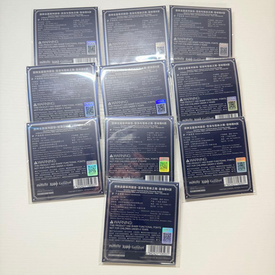 【原神】公式正規品　未開封　フリンズ　缶バッジ　10点