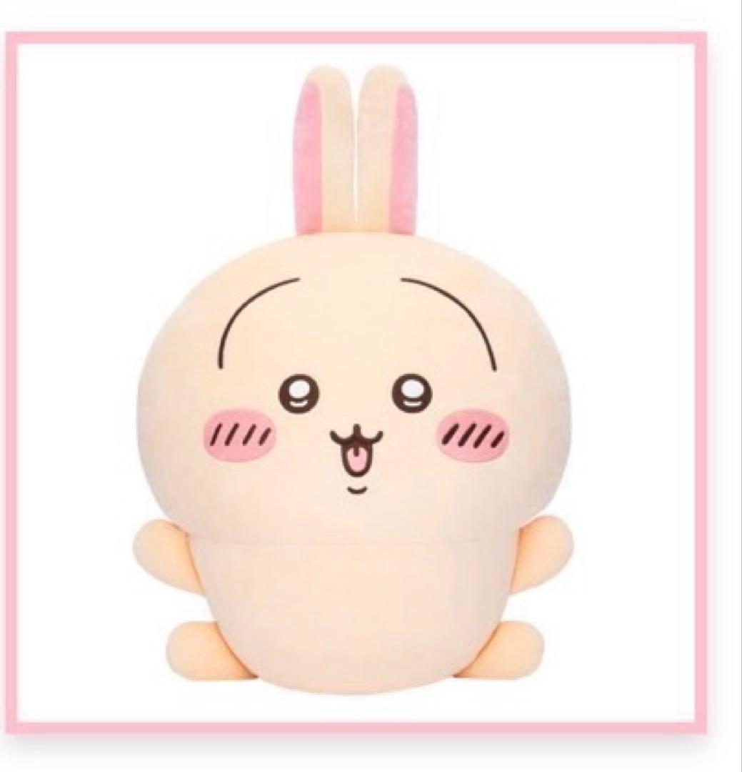 ちいかわ　うさぎだらけくじ A賞　超BIGぬいぐるみ　ジャンプ