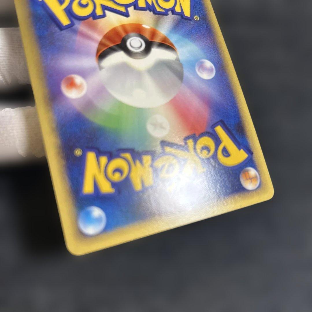 カイリュー レベル61 HP140 ポケモンカード　キラ　ホロ　未使用①