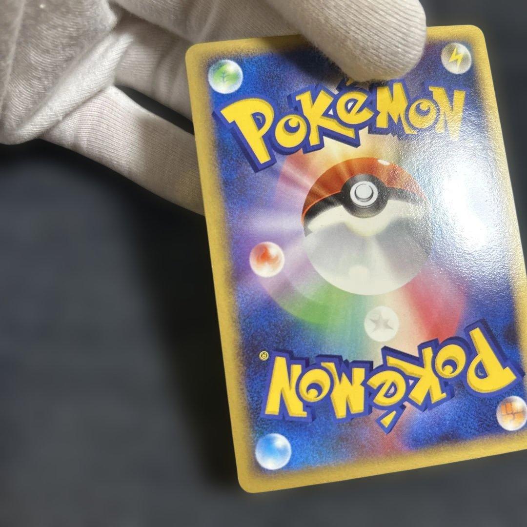 カイリュー レベル61 HP140 ポケモンカード　キラ　ホロ　未使用①