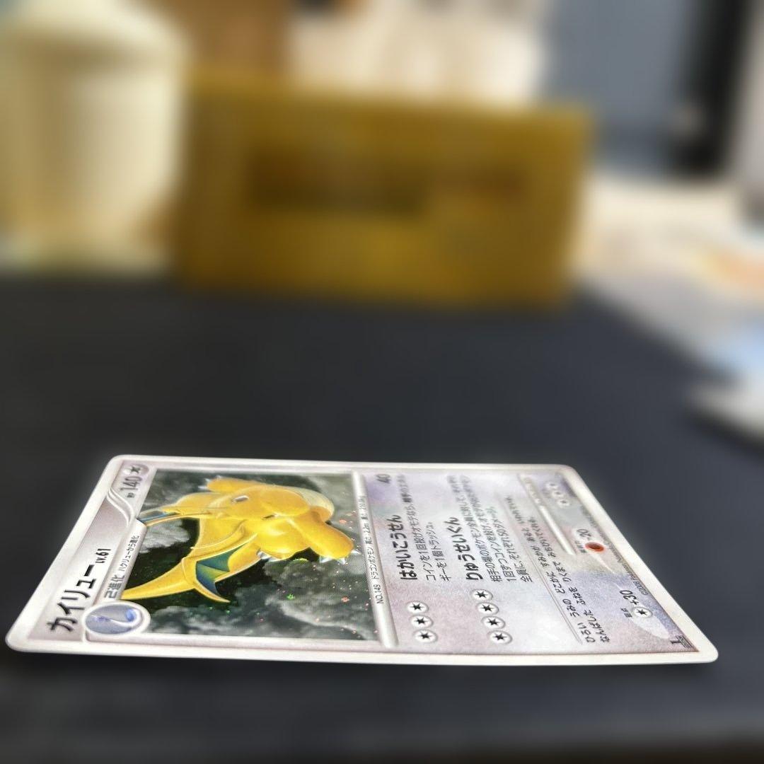 カイリュー レベル61 HP140 ポケモンカード　キラ　ホロ　未使用①