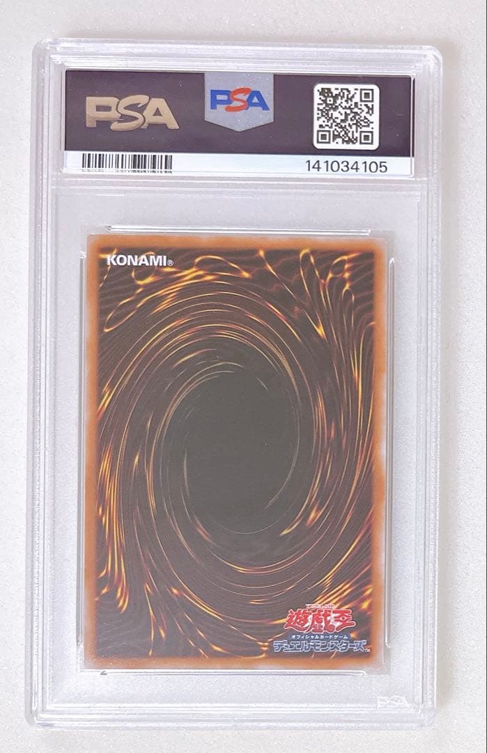 ⑥ PSA10 魔術師の弟子 ブラックマジシャンガール レリーフ