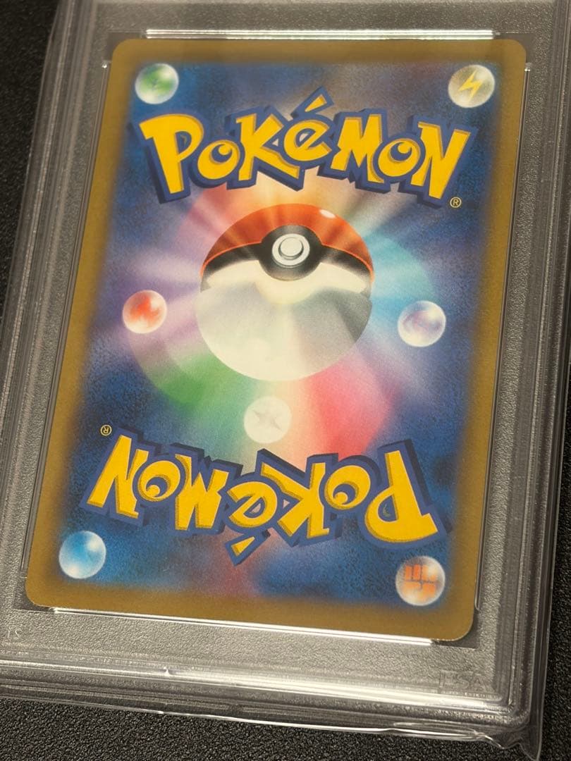 【PSA10】ポケモンカード　アルセウスV 112/100