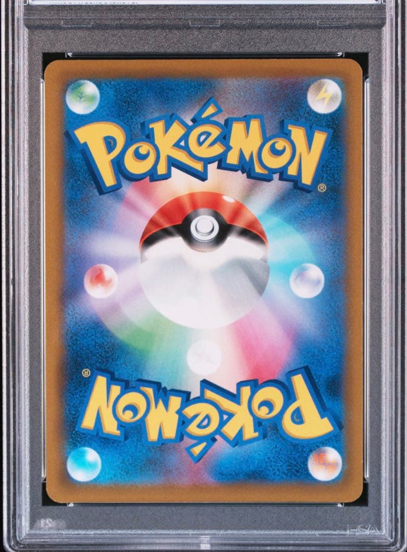 【PSA10】ポケモンカード　アルセウスV 112/100