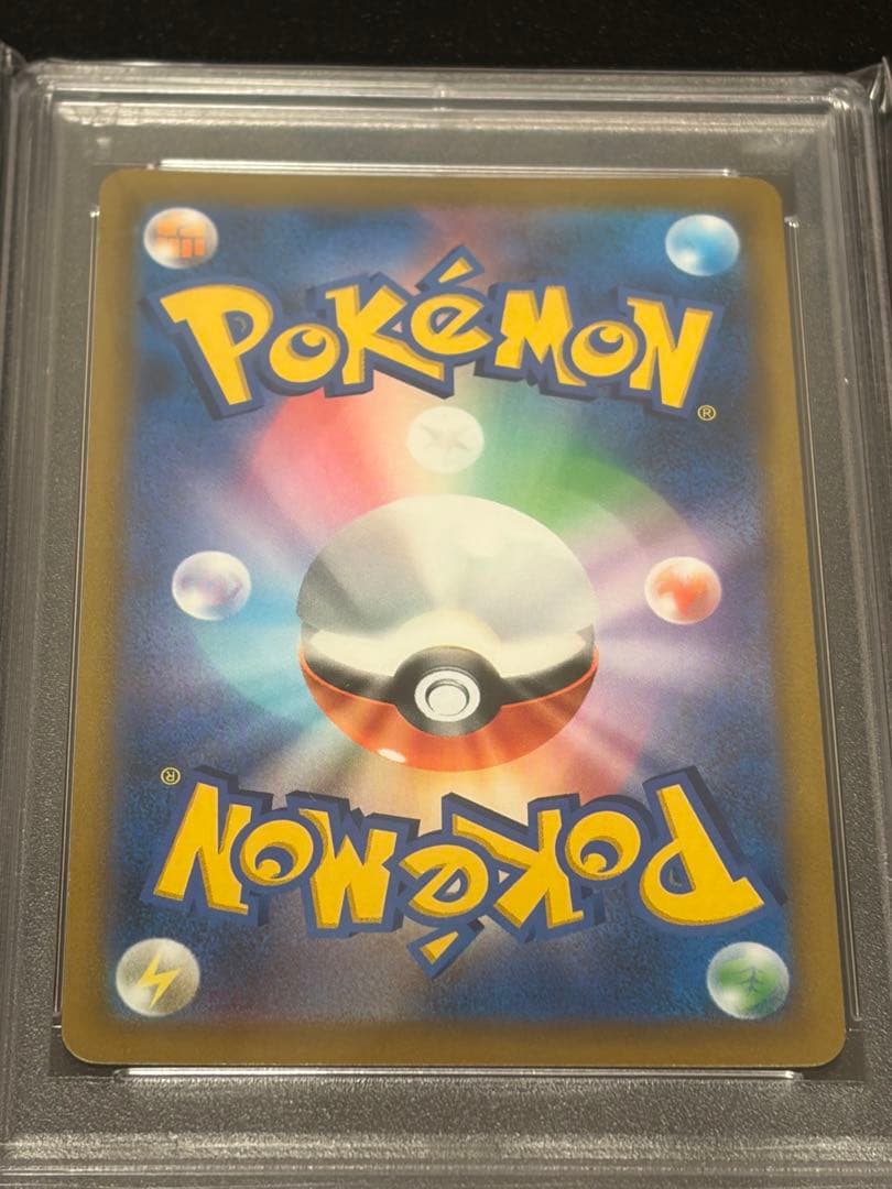 【PSA10】ポケモンカード　アルセウスV 112/100