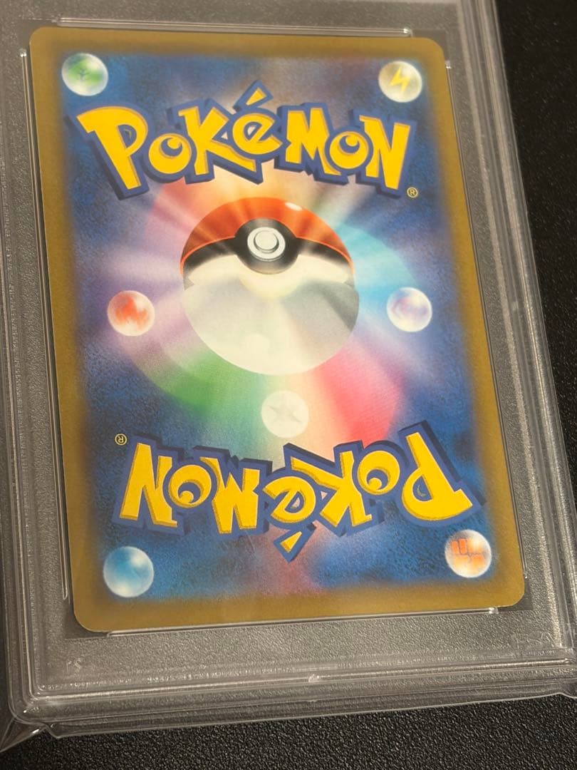 【PSA10】ポケモンカード　アルセウスV 112/100