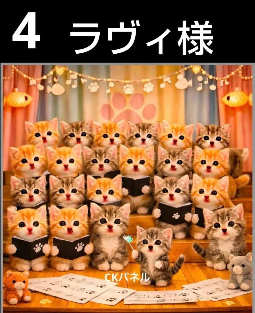 オーダーページ　ハンカチ　394 合唱ねこちゃん柄　ハンドメイド2/22