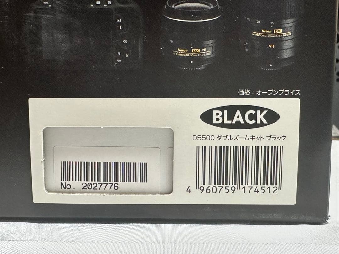 Nikon D5500 ダブルズームキット