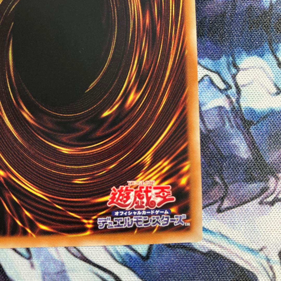 遊戯王 青眼の白龍 初期シークレット 海馬セット 5つ目