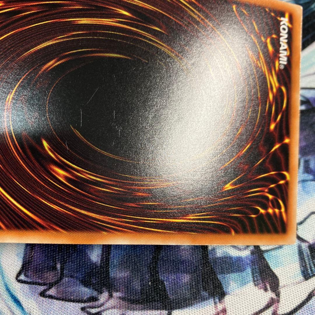 遊戯王 青眼の白龍 初期シークレット 海馬セット 5つ目