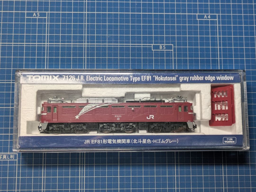 値下げ中!! TOMIX 7126 JR EF81（北斗星、Hゴムグレー）加工品