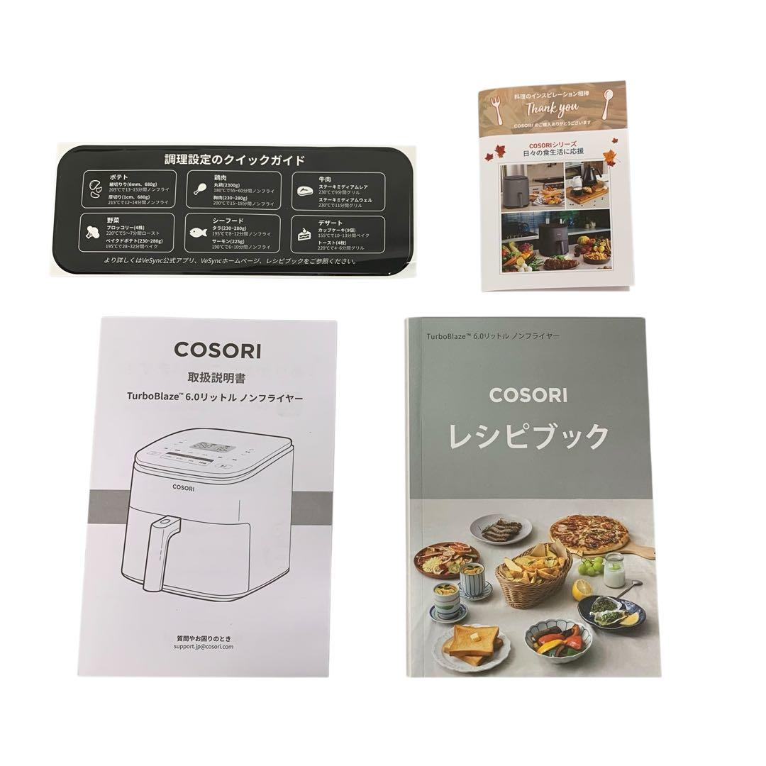 【開封・未使用】COSORI ノンフライヤー エアフライヤー 6L 大容量 料理