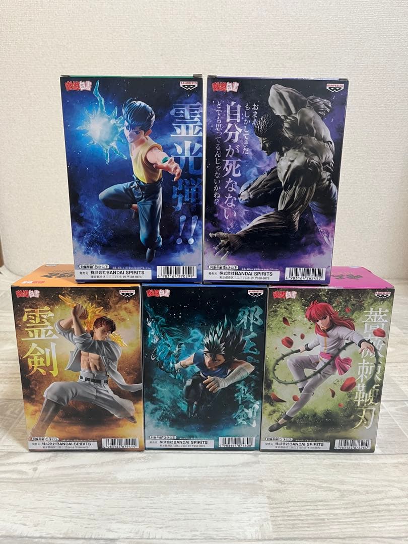 幽☆遊☆白書 フィギュア 暗黒武術会 5種セット