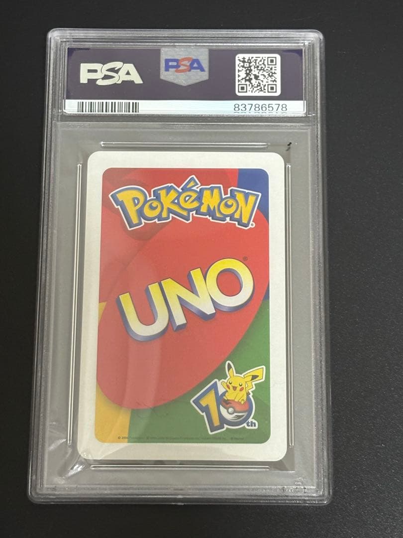 【PSA10】フシギダネ　ポケモン　UNO 10周年記念　ウノ