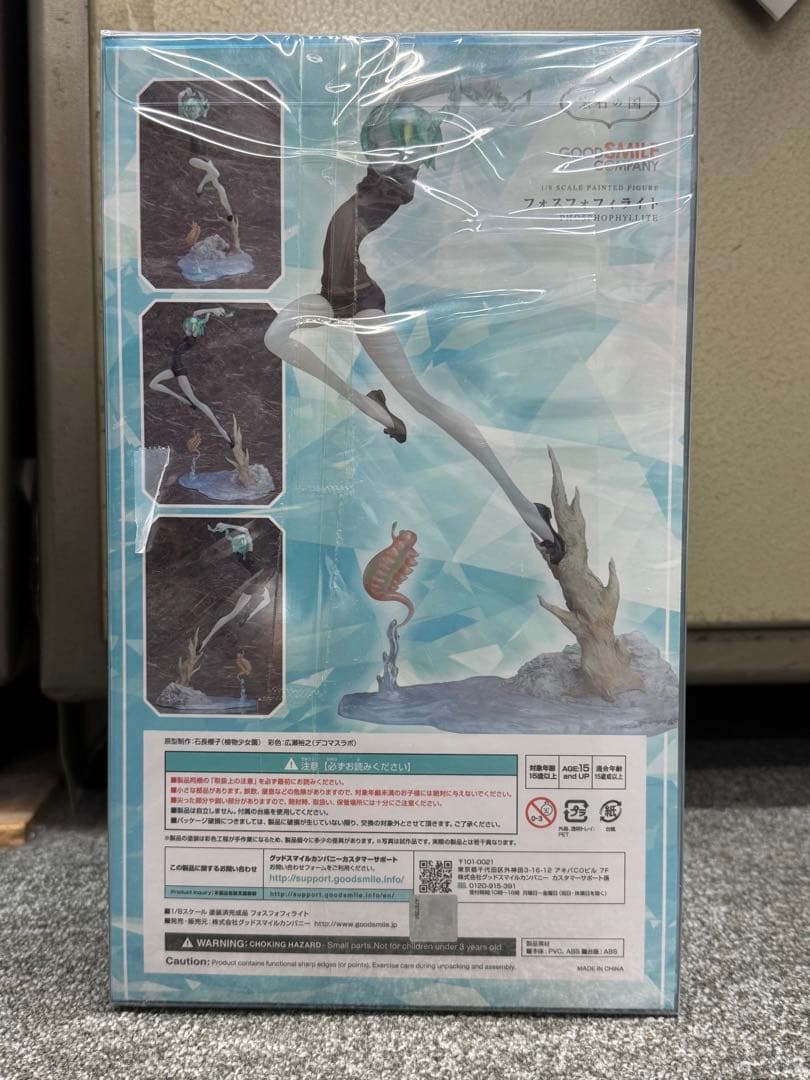 新品未開封 フォスフォフィライト1/8スケール フィギュア