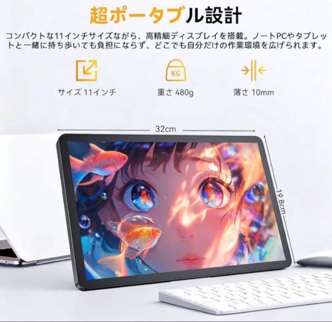 モバイルモニター 11インチ 2.5K モバイルディスプレイ ポータブルモニター